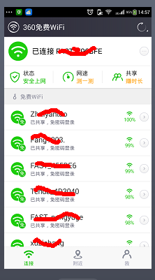 wifi加了锁的密码怎么连接 手机连接加密WIFI信号的方法