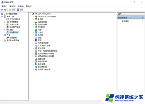 win10 驱动安装 win10驱动手动安装方法