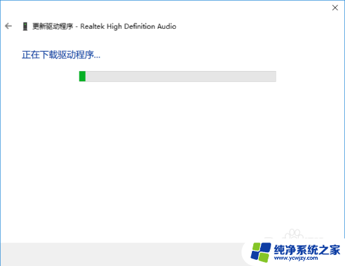 win10 驱动安装 win10驱动手动安装方法