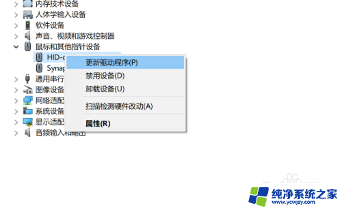 win10 驱动安装 win10驱动手动安装方法