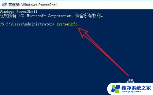 win10看主板信息 Win10电脑如何查看主板芯片信息