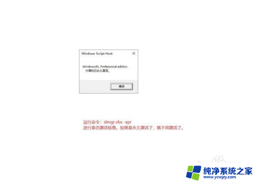 免费的windows激活密钥 免费的win10产品密钥