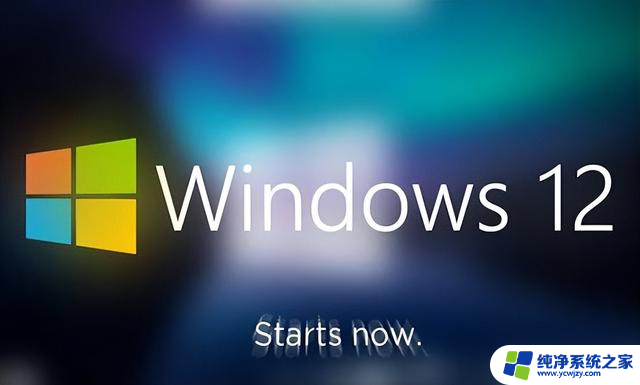 微软Win12明年发布，回顾Windows所有版本，哪个版本系统最好用