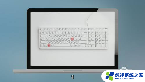 windows电脑锁定快捷键 锁定Windows系统的键盘快捷键是什么