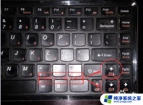 键盘可以调节亮度吗 键盘快捷键调整电脑屏幕亮度