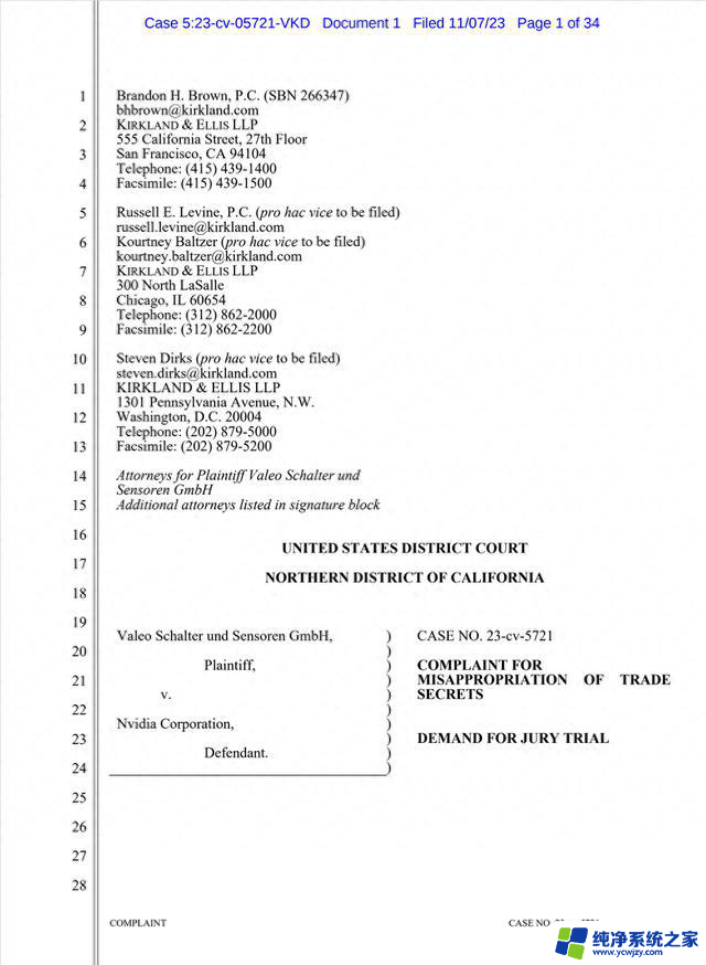 NVIDIA因员工涉嫌窃取商业机密而被起诉，不慎屏幕共享内容引发的法律纠纷