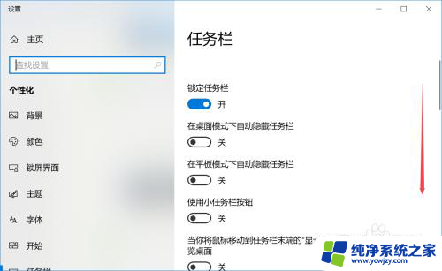 笔记本不显示wifi图标了 怎么找回电脑任务栏右下角的无线网络连接图标