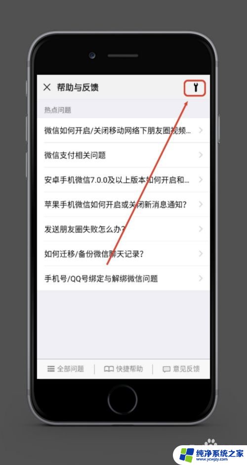 升级系统后怎么恢复微信聊天记录 无意中删除了微信聊天记录怎么恢复