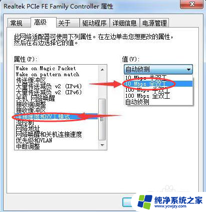 为什么网络总是断开 如何解决电脑网络链接经常断开的问题