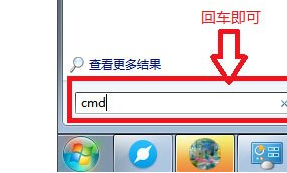 win7重启打印机服务 Win7打印机服务开启方法