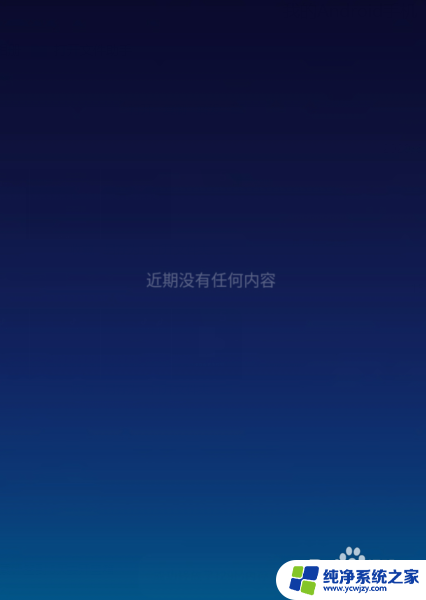 为什么电话没有声音 手机通话没有声音