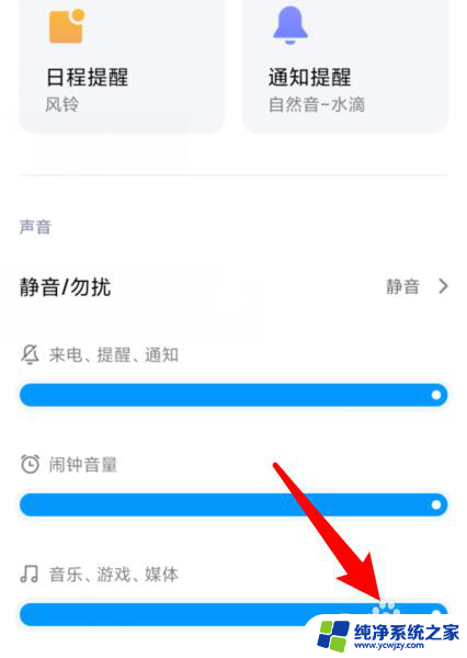 为什么电话没有声音 手机通话没有声音