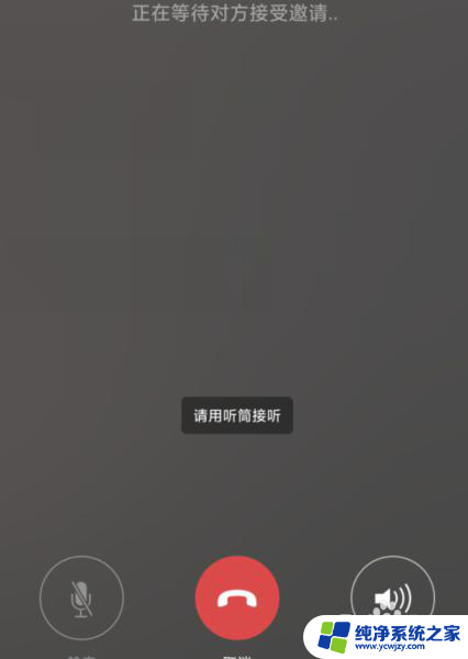 为什么电话没有声音 手机通话没有声音