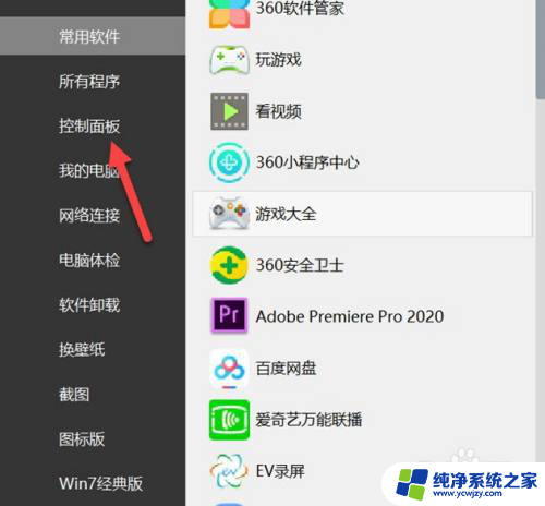 电脑不会睡眠 WIN10电脑无法自动进入睡眠状态怎么解决