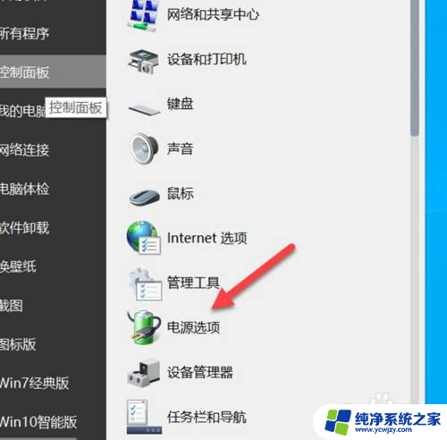 电脑不会睡眠 WIN10电脑无法自动进入睡眠状态怎么解决