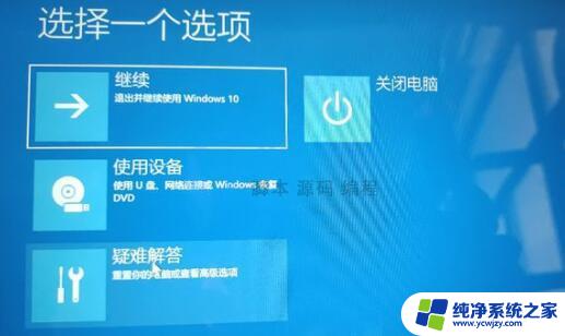 win11按f8没有反应 win11按F8无法进入安全模式的解决办法详细教程