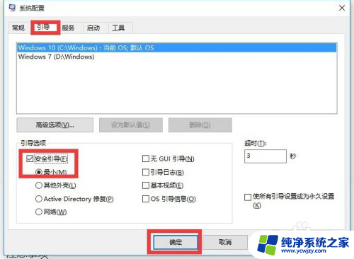 win10开始没反应 Win10开始菜单打不开怎么办