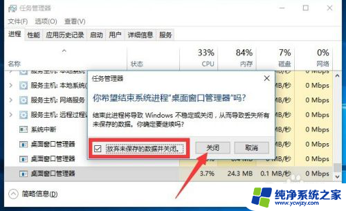 win10开始没反应 Win10开始菜单打不开怎么办