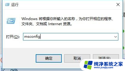 win10开始没反应 Win10开始菜单打不开怎么办