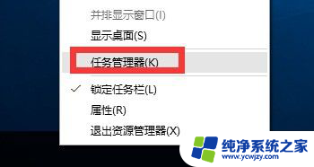 win10开始没反应 Win10开始菜单打不开怎么办