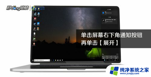 我投影仪怎么找到设置 win10投影设置教程