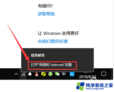 wifi密码电脑查看密码 WIN10如何查看已连接的WIFI密码