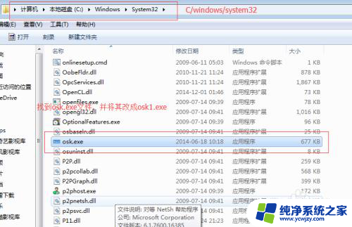 如何破解电脑密码呢win7 如何恢复Windows7的开机密码