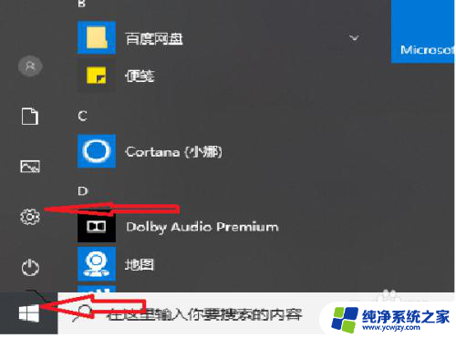 如何将pdf设为默认打开方式 如何将PDF文件默认打开方式修改为Adobe Acrobat