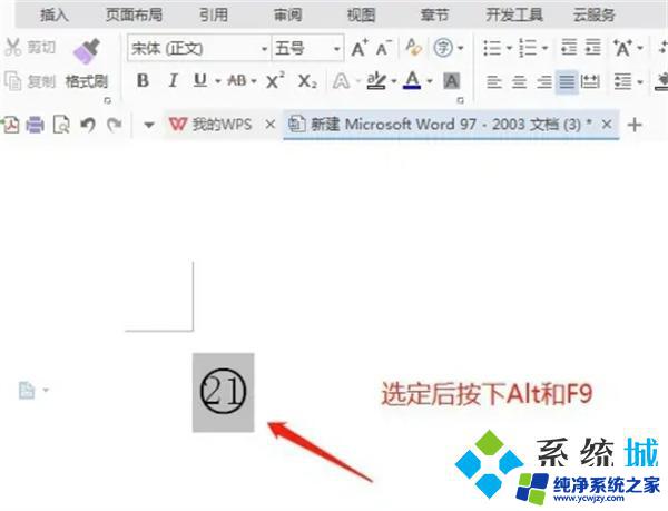 数字序号带圈1到20 数字序号带圈1到100怎么打