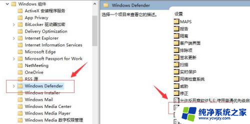 xbox手柄适配器连接 Win10连接XBOX360无线手柄的步骤