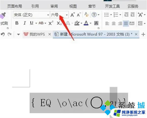 数字序号带圈1到20 数字序号带圈1到100怎么打