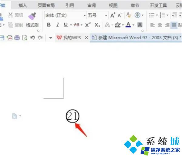 数字序号带圈1到20 数字序号带圈1到100怎么打