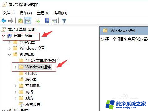 xbox手柄适配器连接 Win10连接XBOX360无线手柄的步骤