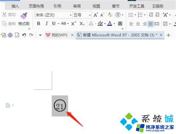 数字序号带圈1到20 数字序号带圈1到100怎么打