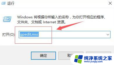 xbox手柄适配器连接 Win10连接XBOX360无线手柄的步骤