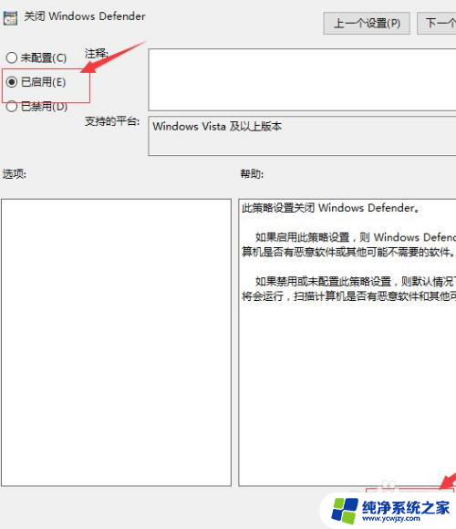 xbox手柄适配器连接 Win10连接XBOX360无线手柄的步骤