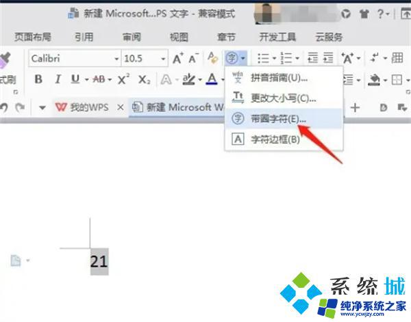 数字序号带圈1到20 数字序号带圈1到100怎么打