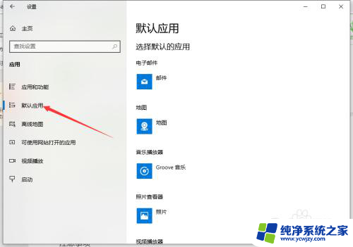 如何将pdf设为默认打开方式 如何将PDF文件默认打开方式修改为Adobe Acrobat