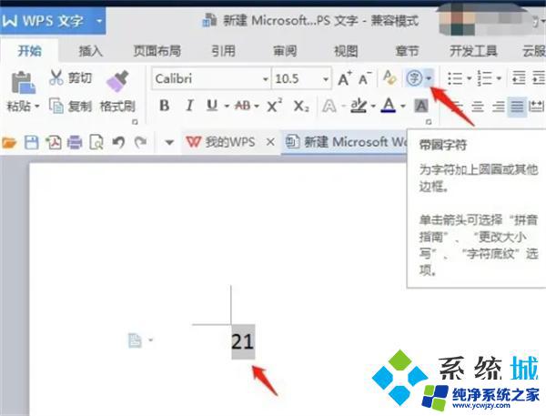 数字序号带圈1到20 数字序号带圈1到100怎么打