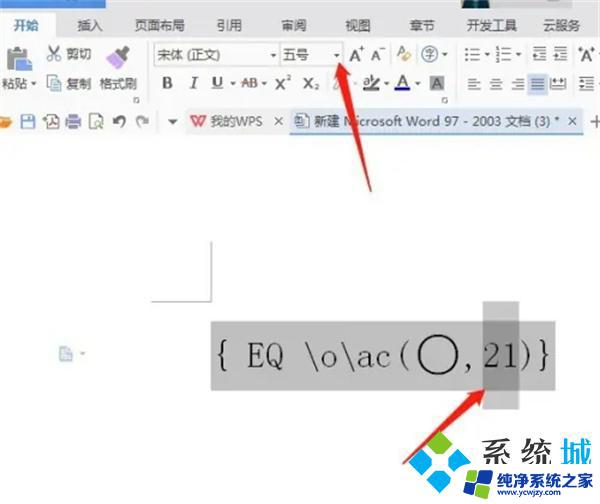 数字序号带圈1到20 数字序号带圈1到100怎么打