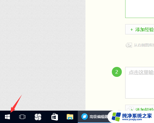 win10在哪看更新 win10系统更新升级步骤