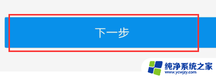 支付宝多个账户怎么解除 支付宝如何取消一个账号