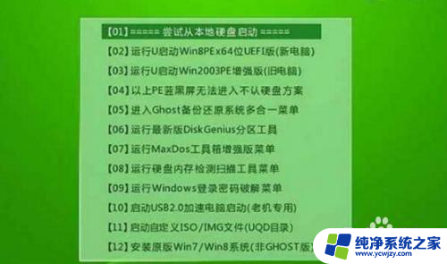 没有光盘和u盘怎么重新启动计算机 没有Windows光盘怎么恢复电脑