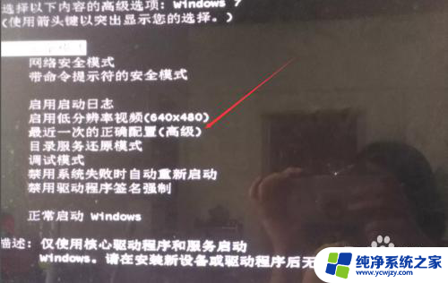 没有光盘和u盘怎么重新启动计算机 没有Windows光盘怎么恢复电脑