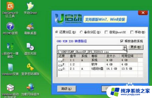 没有光盘和u盘怎么重新启动计算机 没有Windows光盘怎么恢复电脑