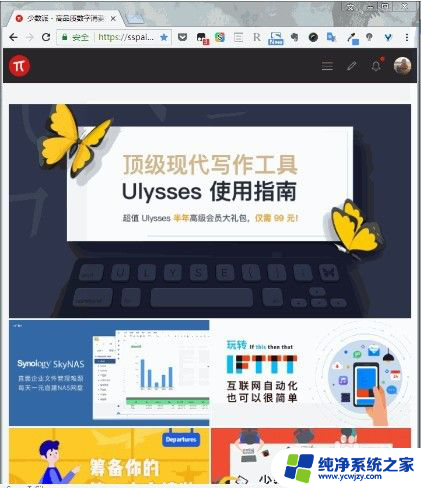 windows10系统怎么截屏 Windows 10电脑截图技巧