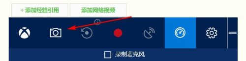 windows10系统怎么截屏 Windows 10电脑截图技巧