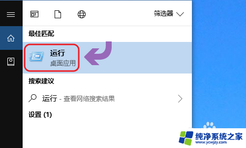 win10电脑定时关机在哪里设置 Win10如何设置定时关机功能