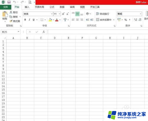 怎么把excel背景色换成绿色 Excel表格怎么设置底色为绿色