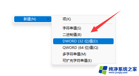 win11alt+tab切换不了桌面 Win11alt tab无法切换界面快速修复方法